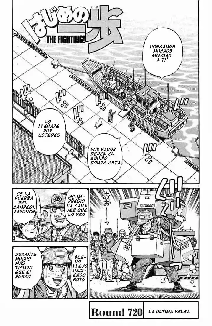 Hajime no Ippo Capítulo 720 - Página 1