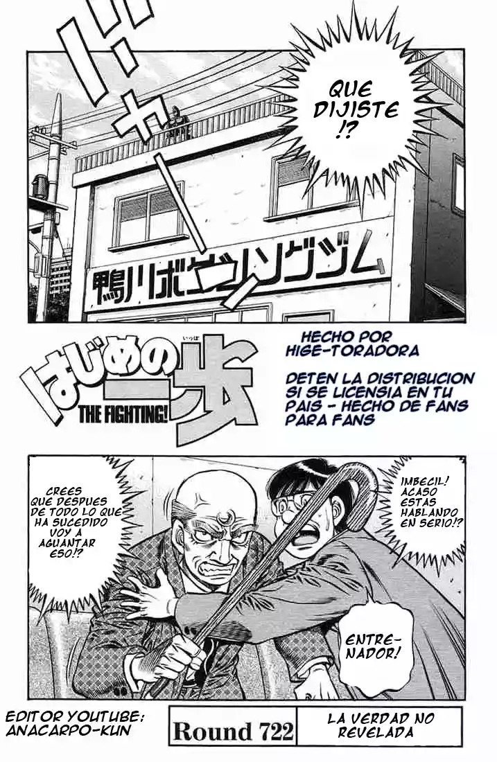 Hajime no Ippo Capítulo 722 - Página 1
