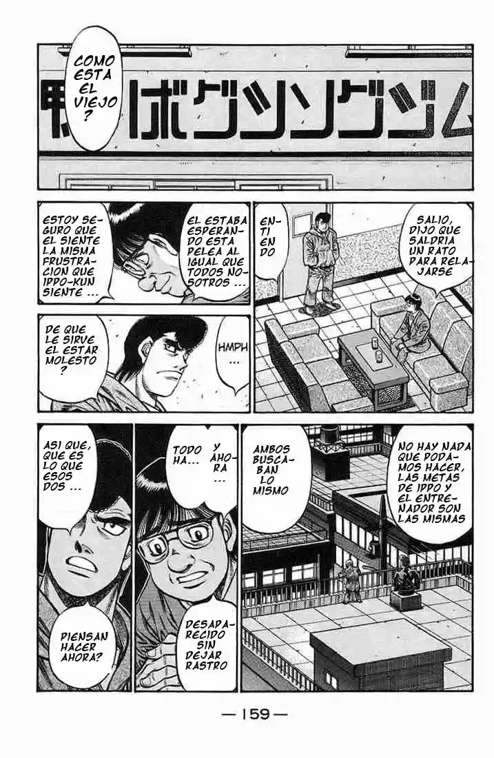 Hajime no Ippo Capítulo 722 - Página 17