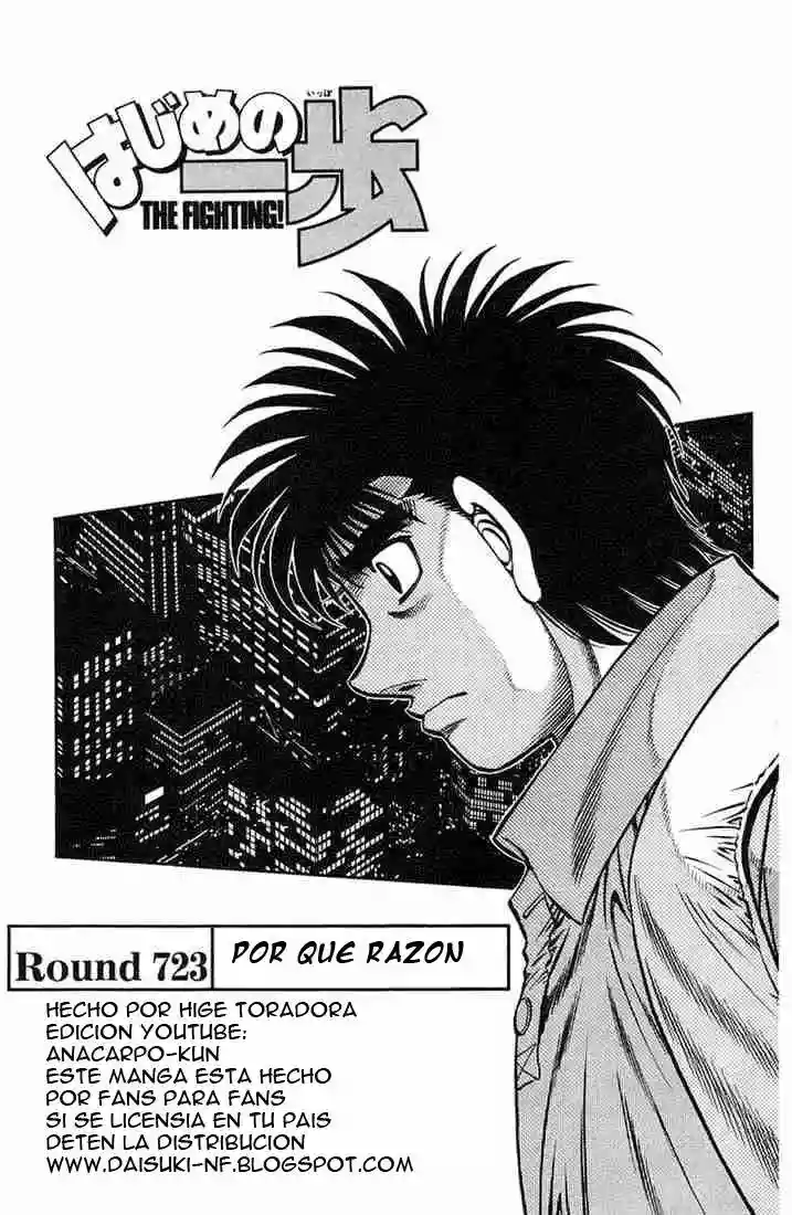 Hajime no Ippo Capítulo 723 - Página 1