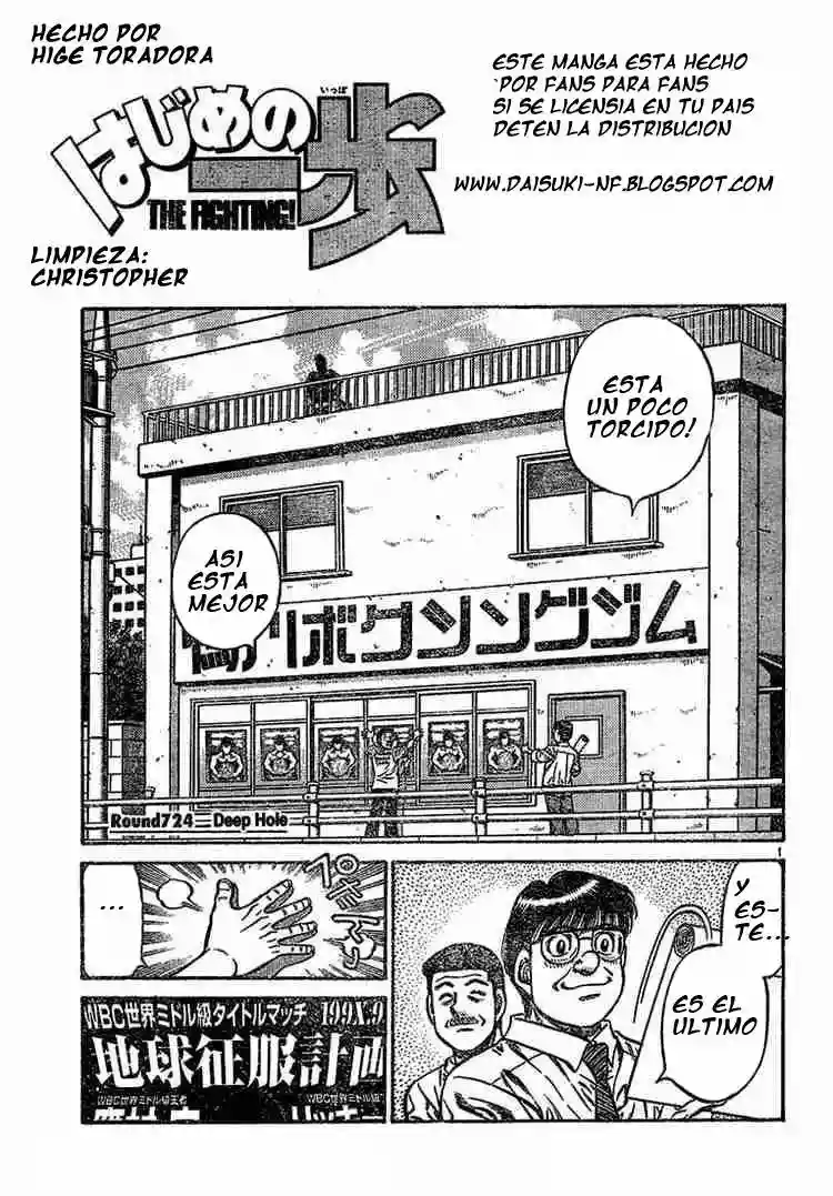 Hajime no Ippo Capítulo 724 - Página 1