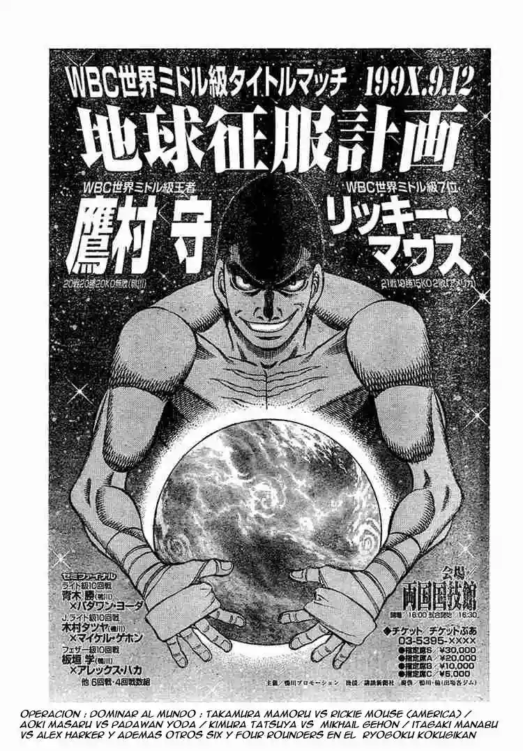 Hajime no Ippo Capítulo 724 - Página 2