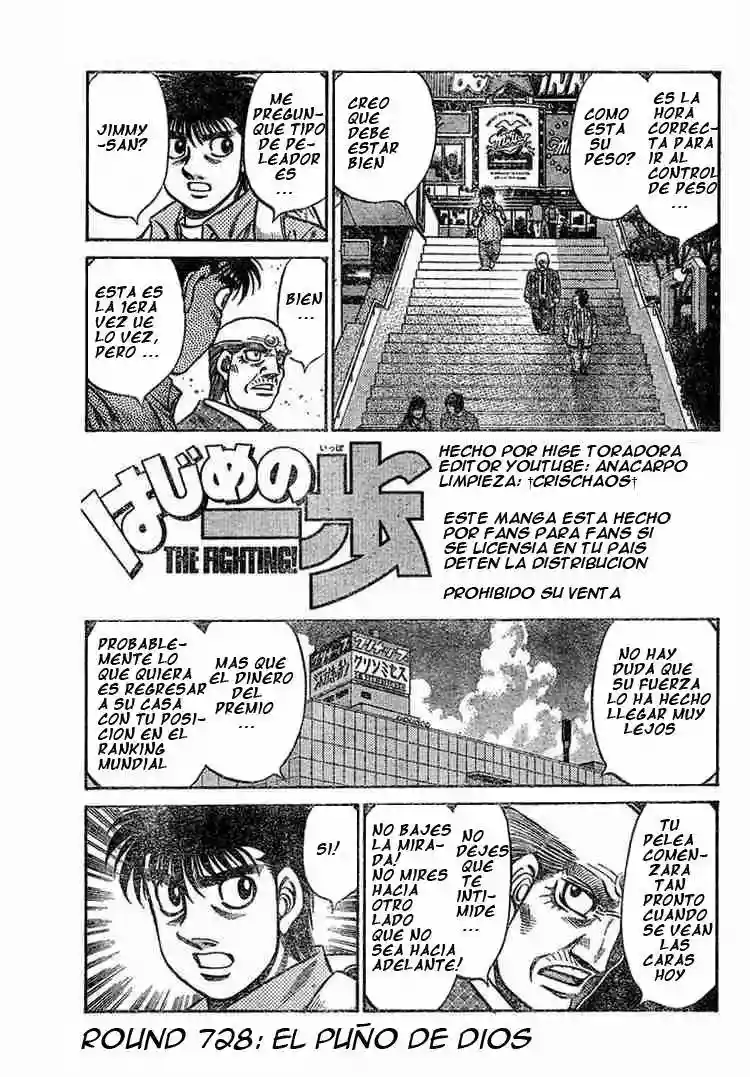 Hajime no Ippo Capítulo 728 - Página 1
