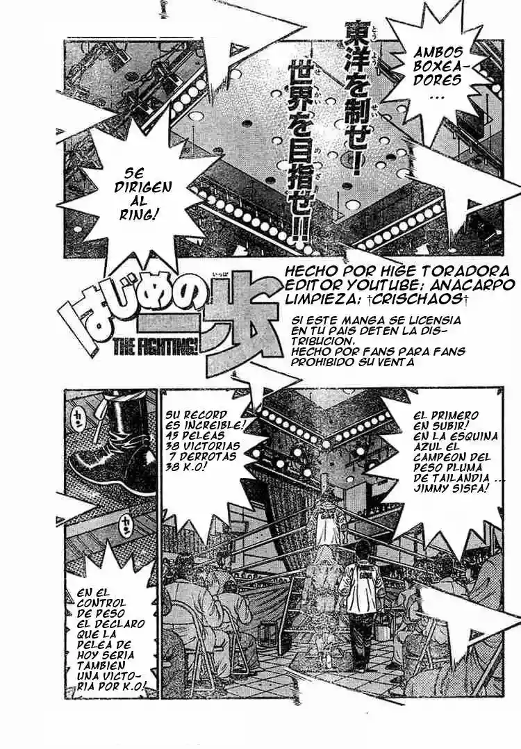 Hajime no Ippo Capítulo 729 - Página 1