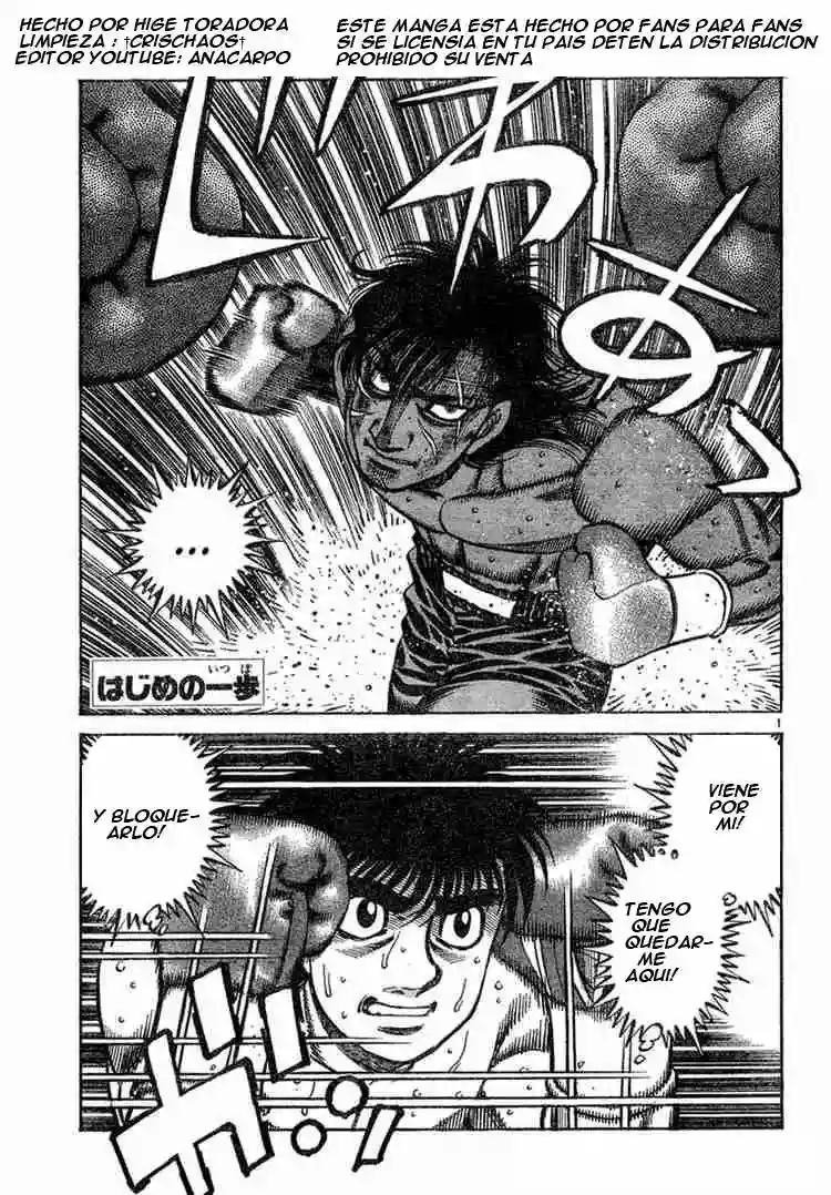 Hajime no Ippo Capítulo 730 - Página 1