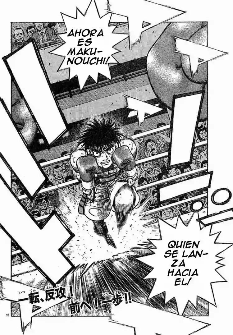 Hajime no Ippo Capítulo 730 - Página 17
