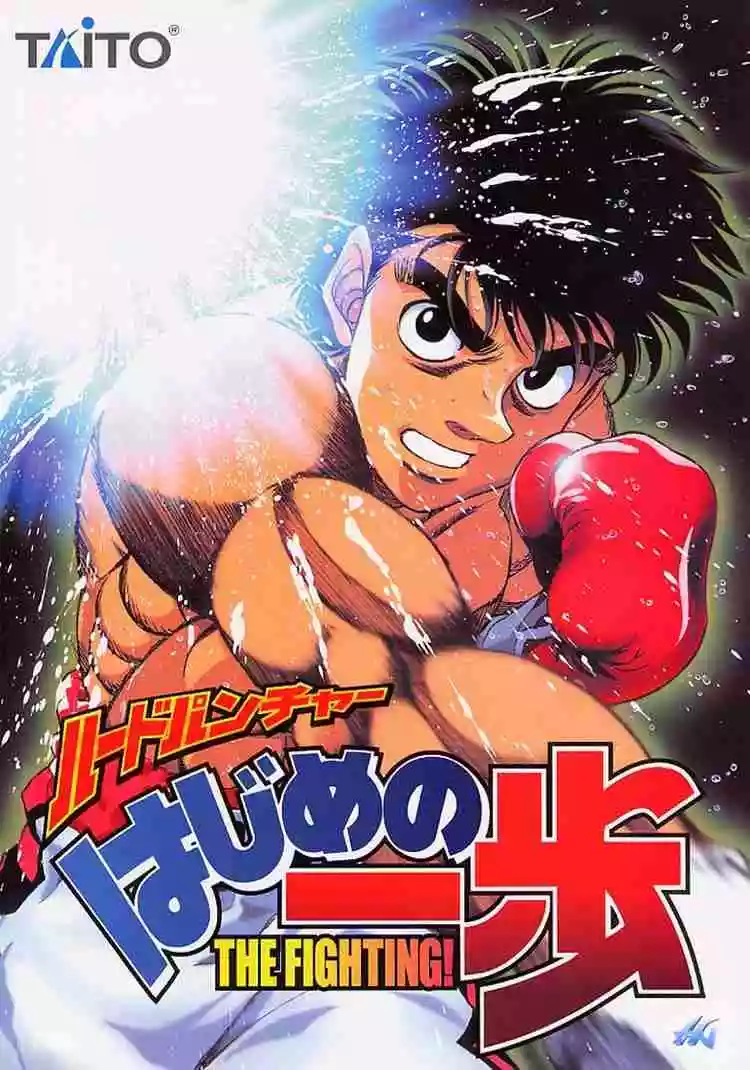 Hajime no Ippo Capítulo 730 - Página 19