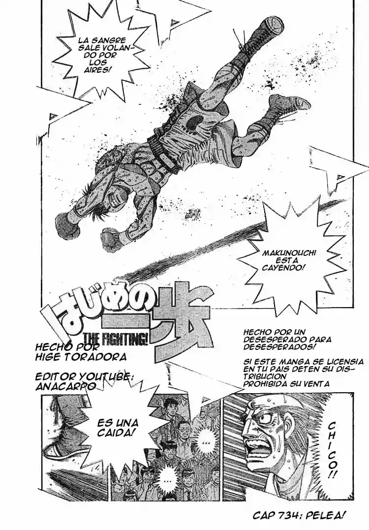 Hajime no Ippo Capítulo 734 - Página 1