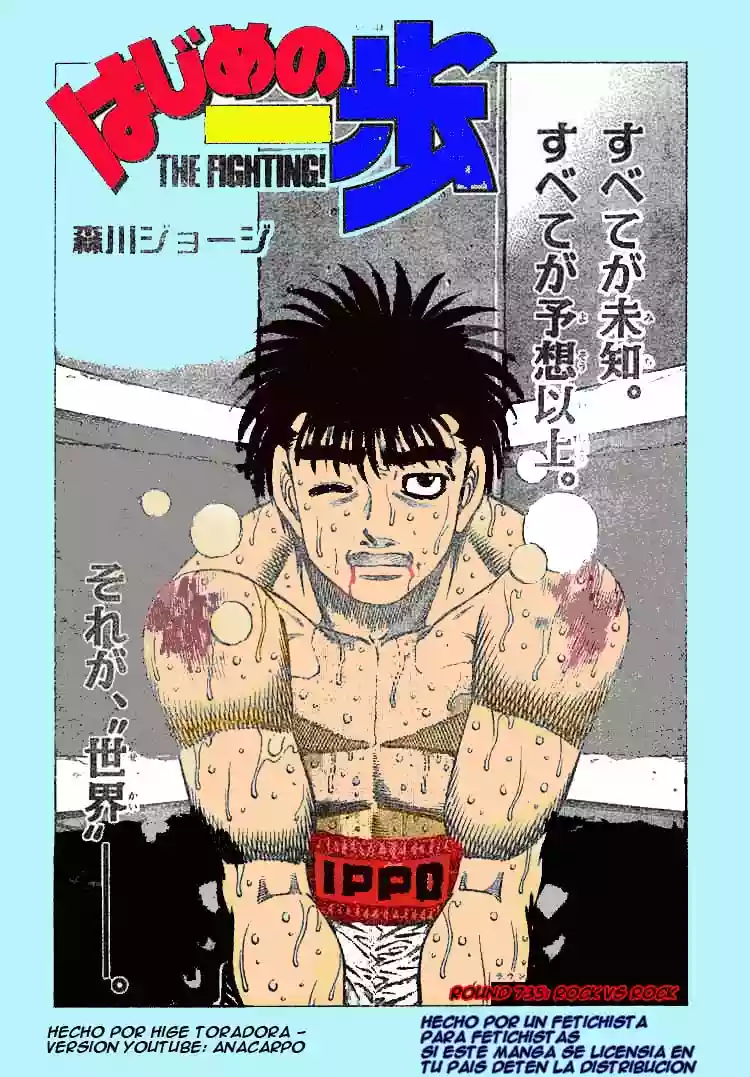 Hajime no Ippo Capítulo 735 - Página 1