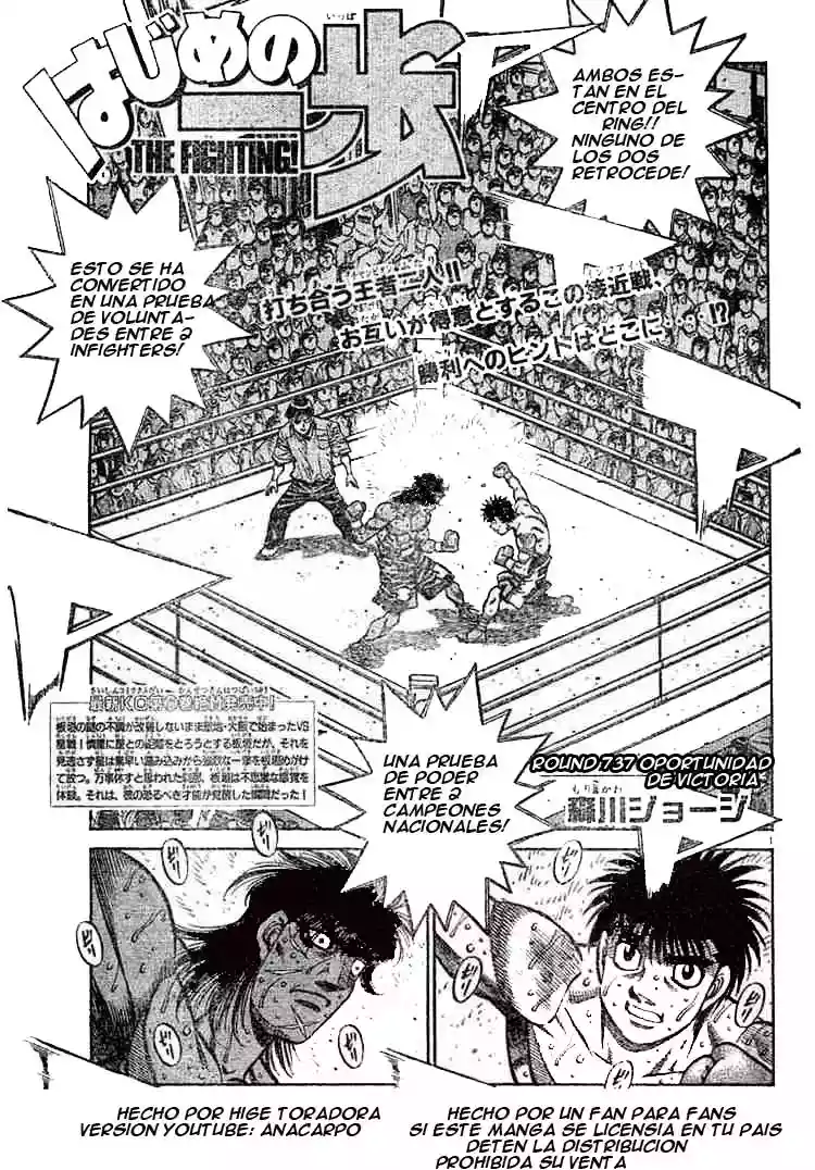 Hajime no Ippo Capítulo 736 - Página 1
