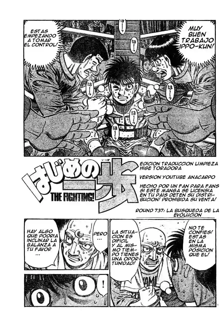Hajime no Ippo Capítulo 737 - Página 1