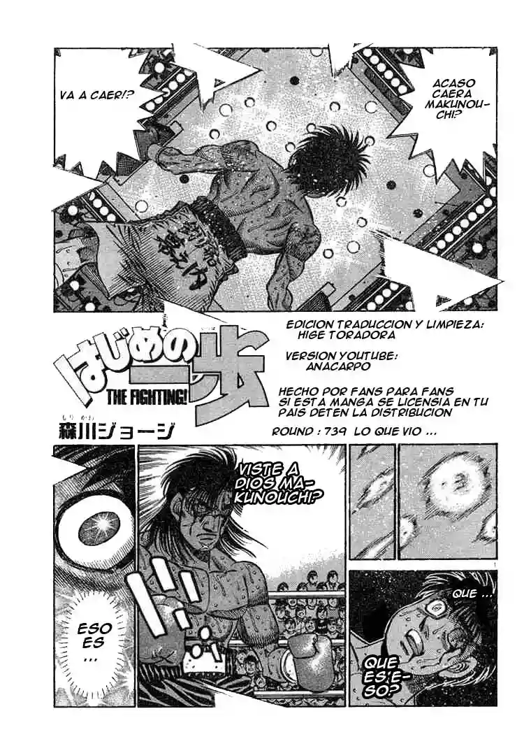 Hajime no Ippo Capítulo 739 - Página 1