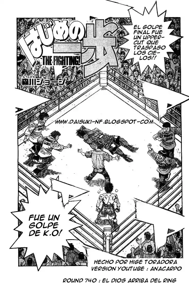 Hajime no Ippo Capítulo 740 - Página 1