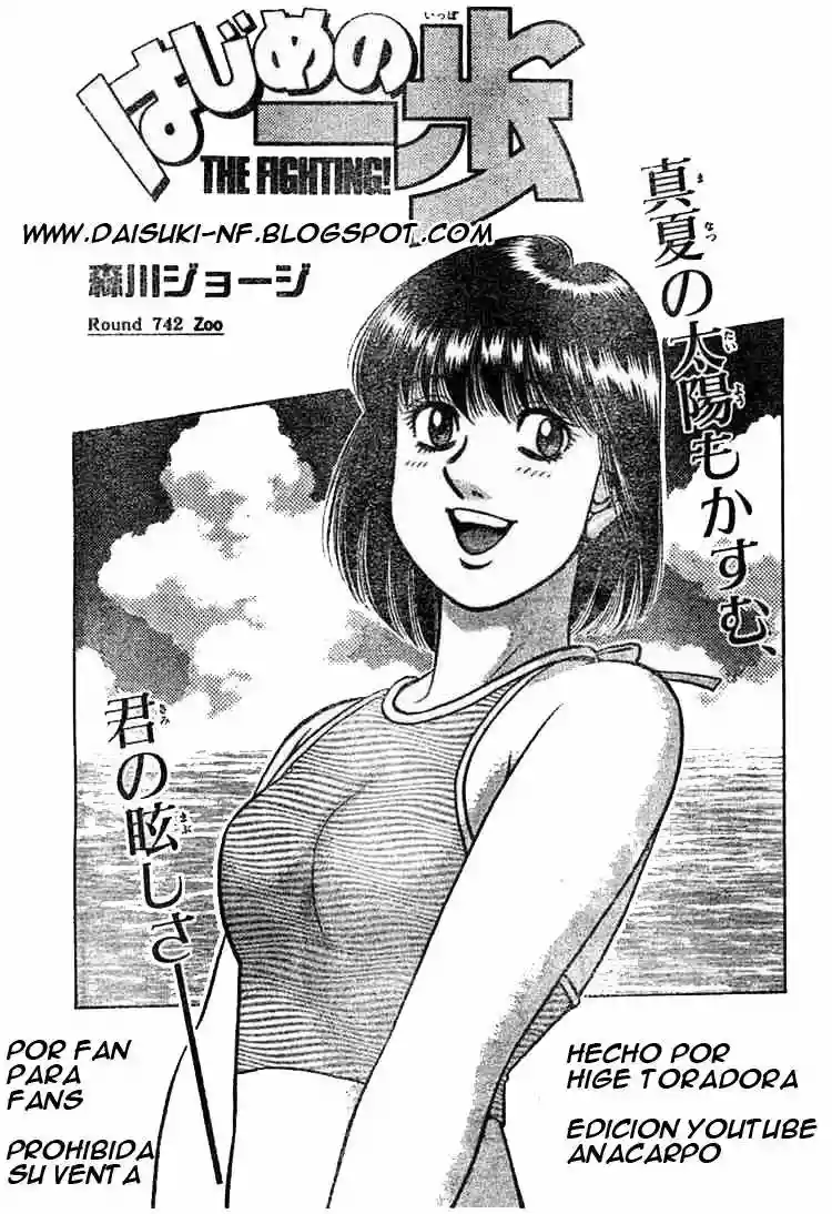Hajime no Ippo Capítulo 742 - Página 1