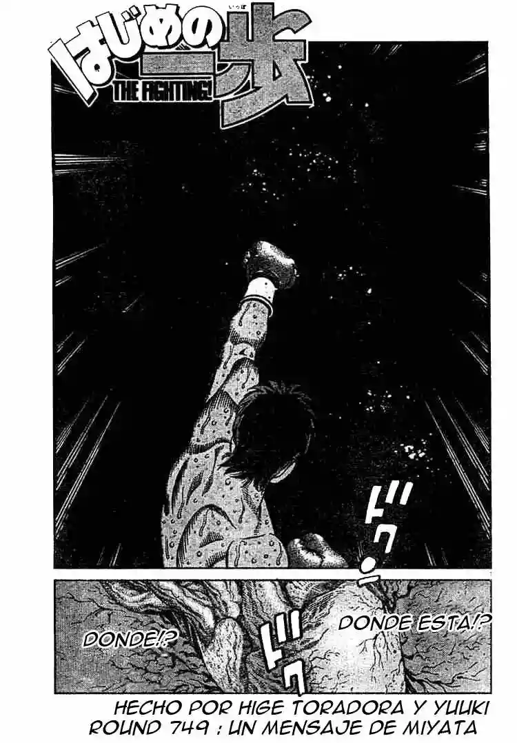 Hajime no Ippo Capítulo 749 - Página 1