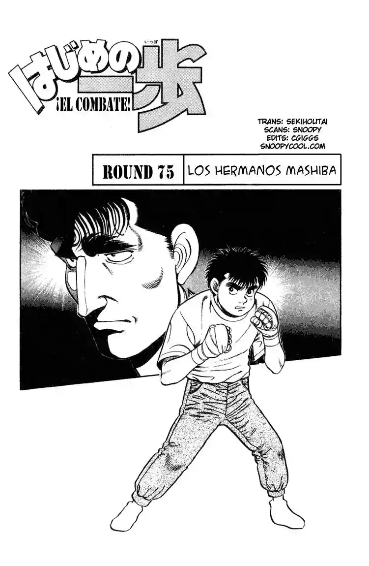 Hajime no Ippo Capítulo 75 - Página 1