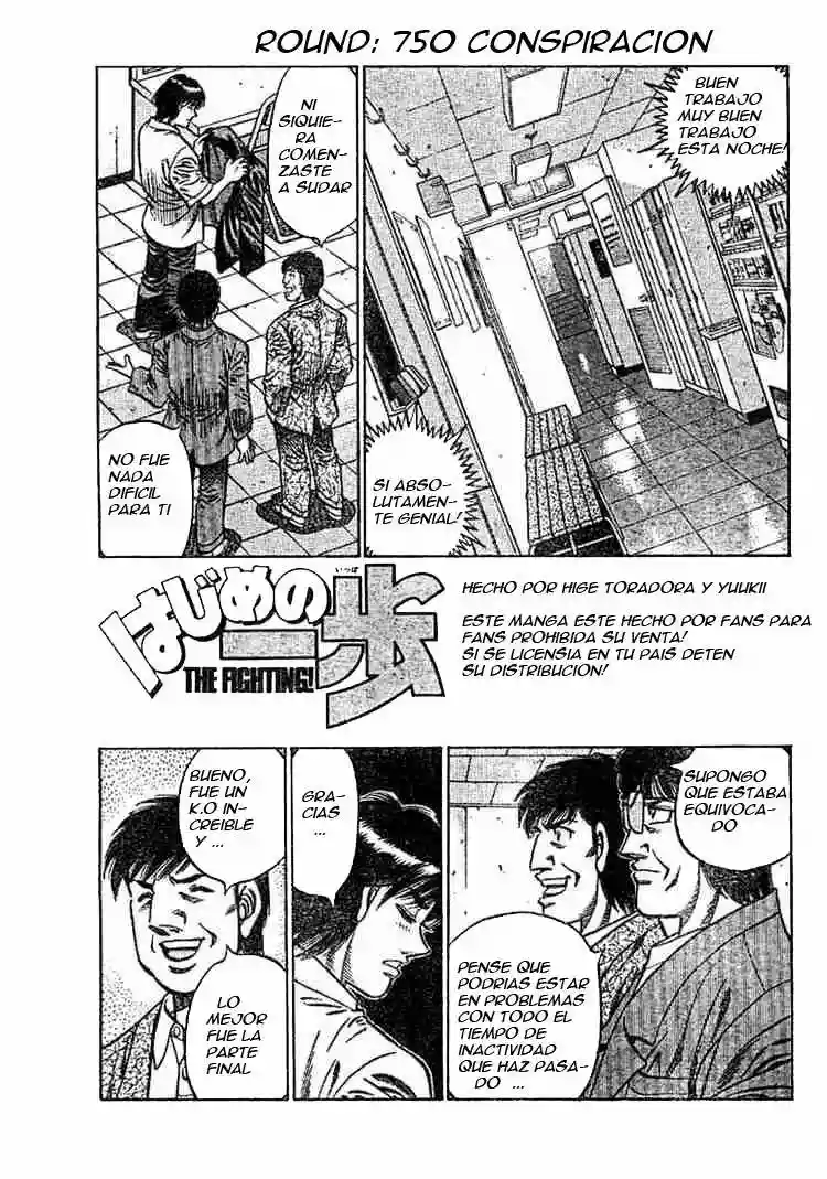 Hajime no Ippo Capítulo 750 - Página 1