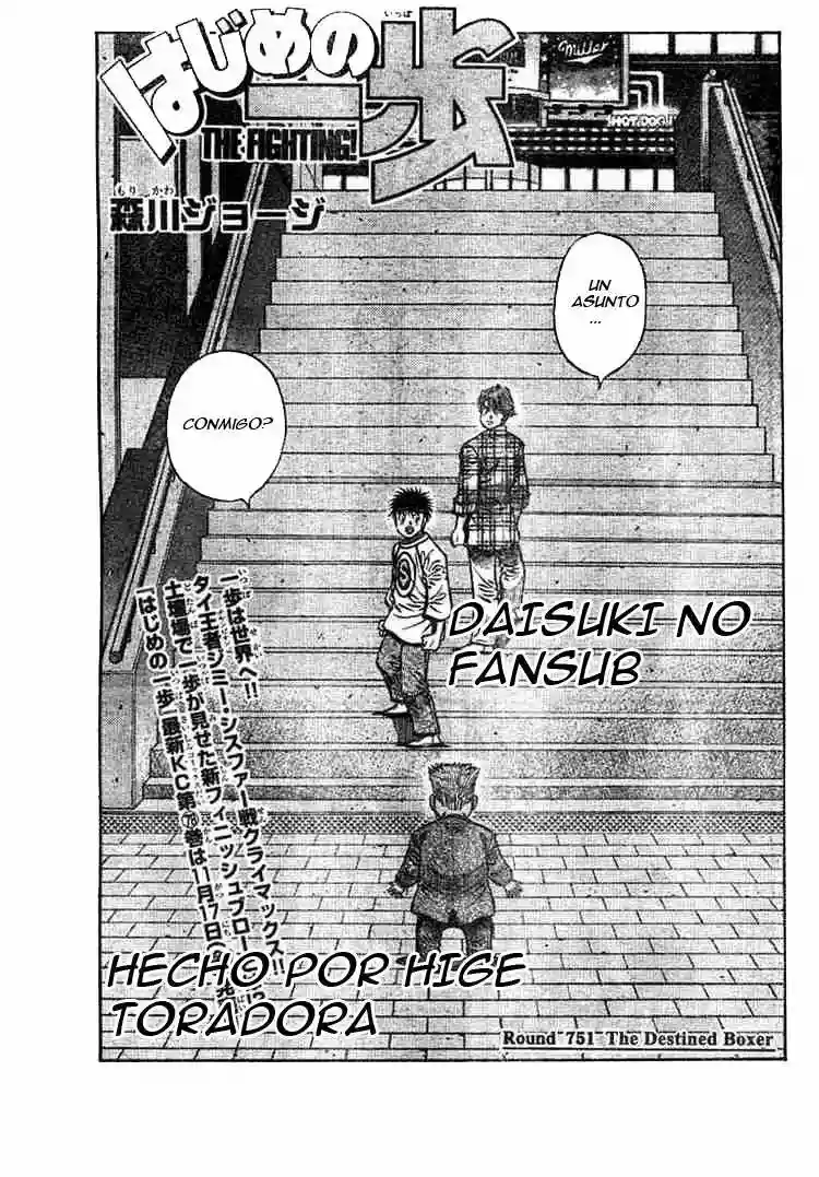 Hajime no Ippo Capítulo 751 - Página 1