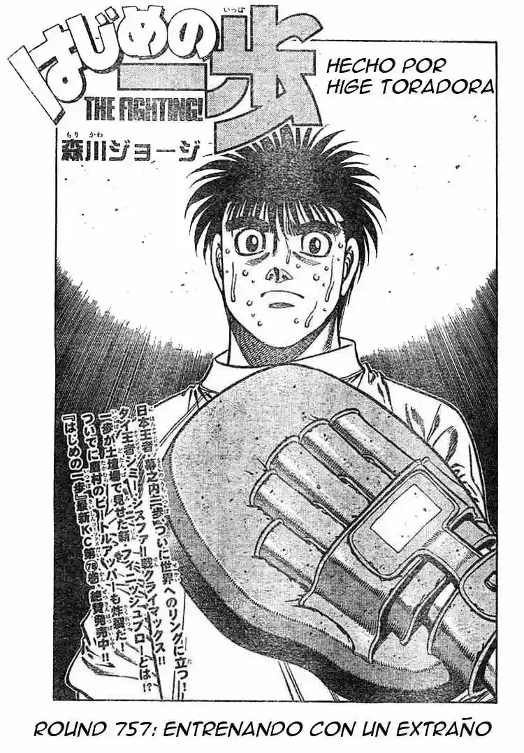 Hajime no Ippo Capítulo 757 - Página 1