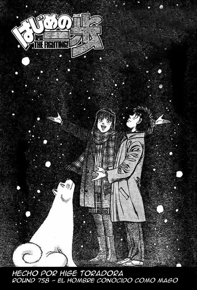 Hajime no Ippo Capítulo 758 - Página 1
