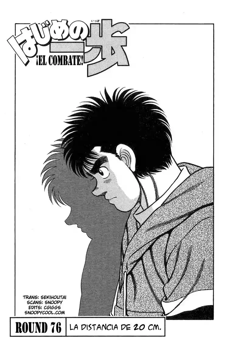 Hajime no Ippo Capítulo 76 - Página 1