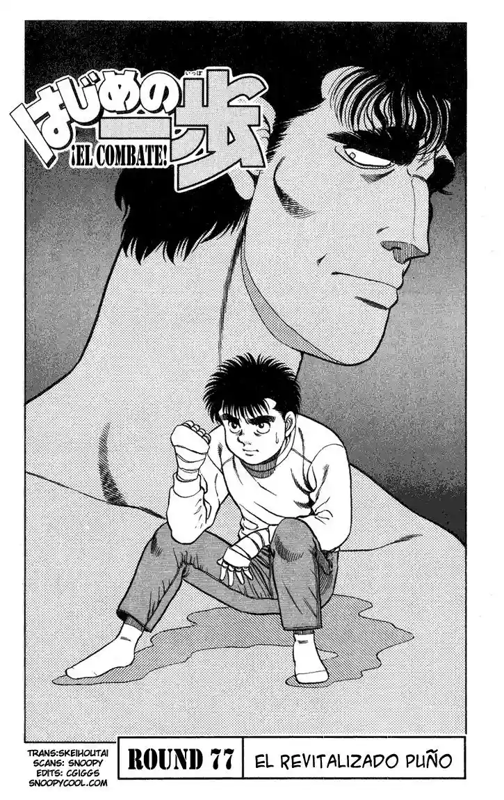 Hajime no Ippo Capítulo 77 - Página 2