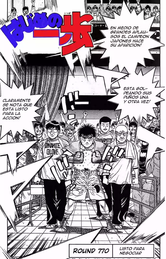 Hajime no Ippo Capítulo 770 - Página 1