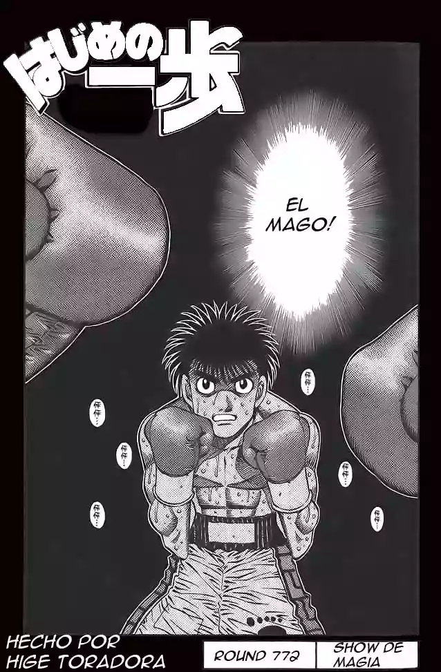 Hajime no Ippo Capítulo 772 - Página 1