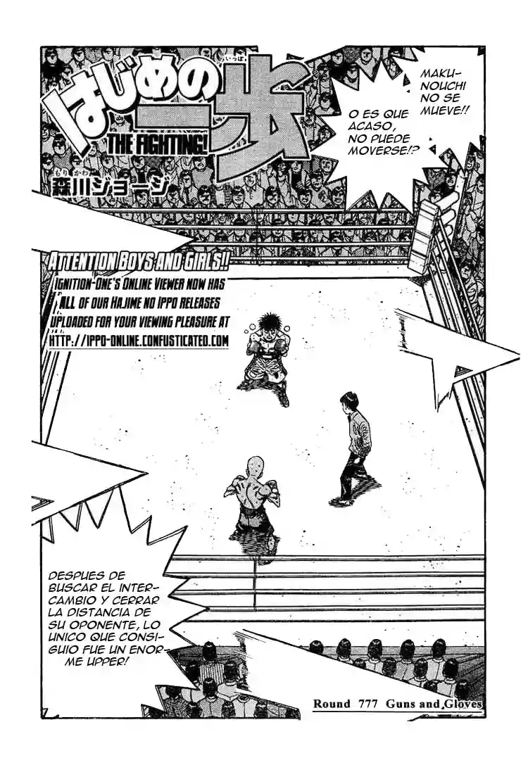 Hajime no Ippo Capítulo 777 - Página 1