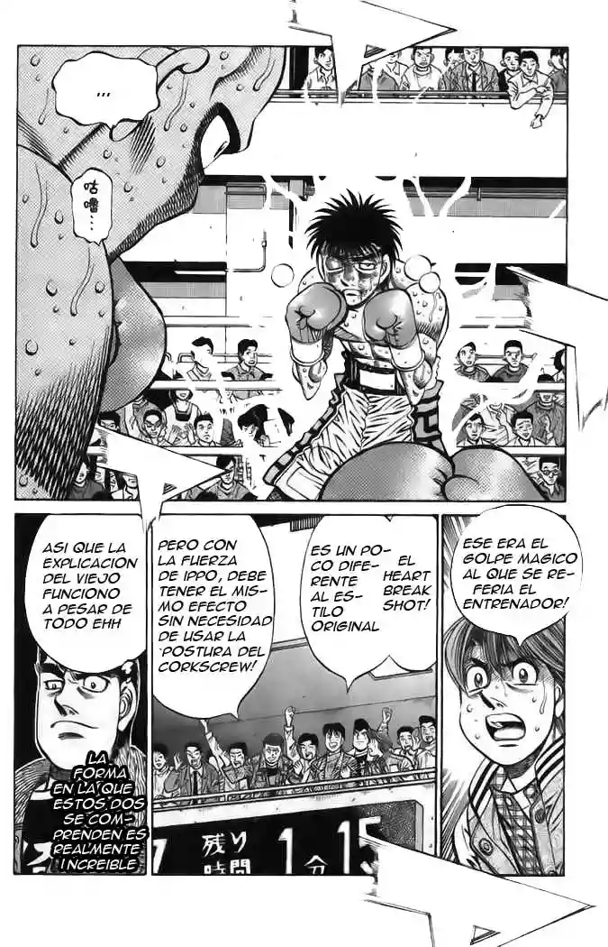 Hajime no Ippo Capítulo 783 - Página 12