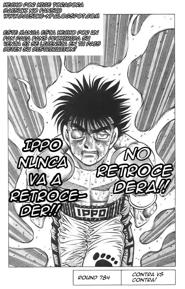 Hajime no Ippo Capítulo 784 - Página 1