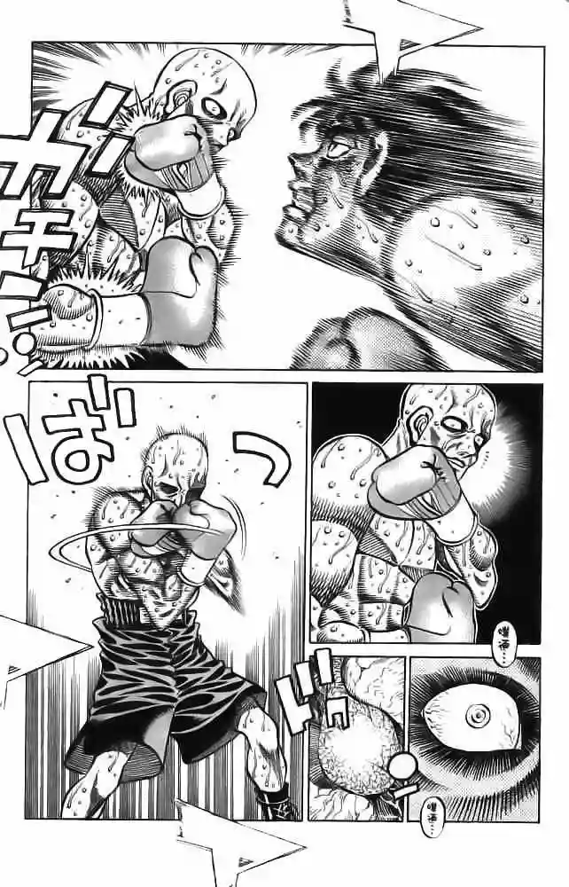 Hajime no Ippo Capítulo 784 - Página 7
