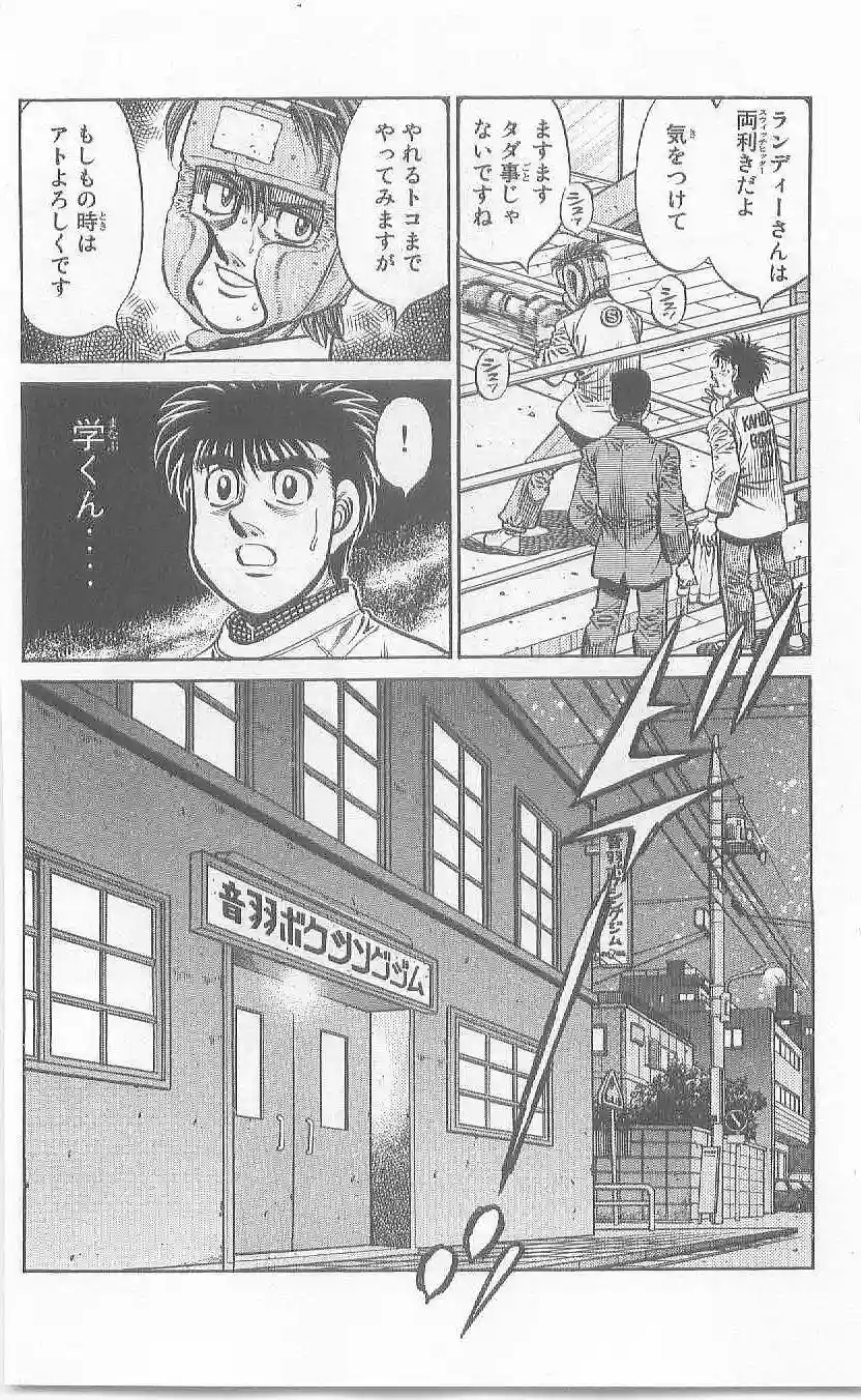 Hajime no Ippo Capítulo 796 - Página 19