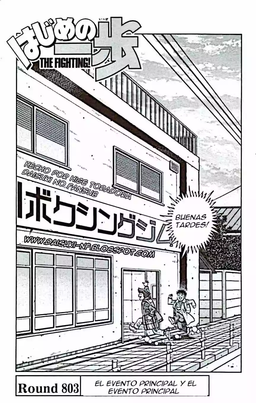 Hajime no Ippo Capítulo 803 - Página 1