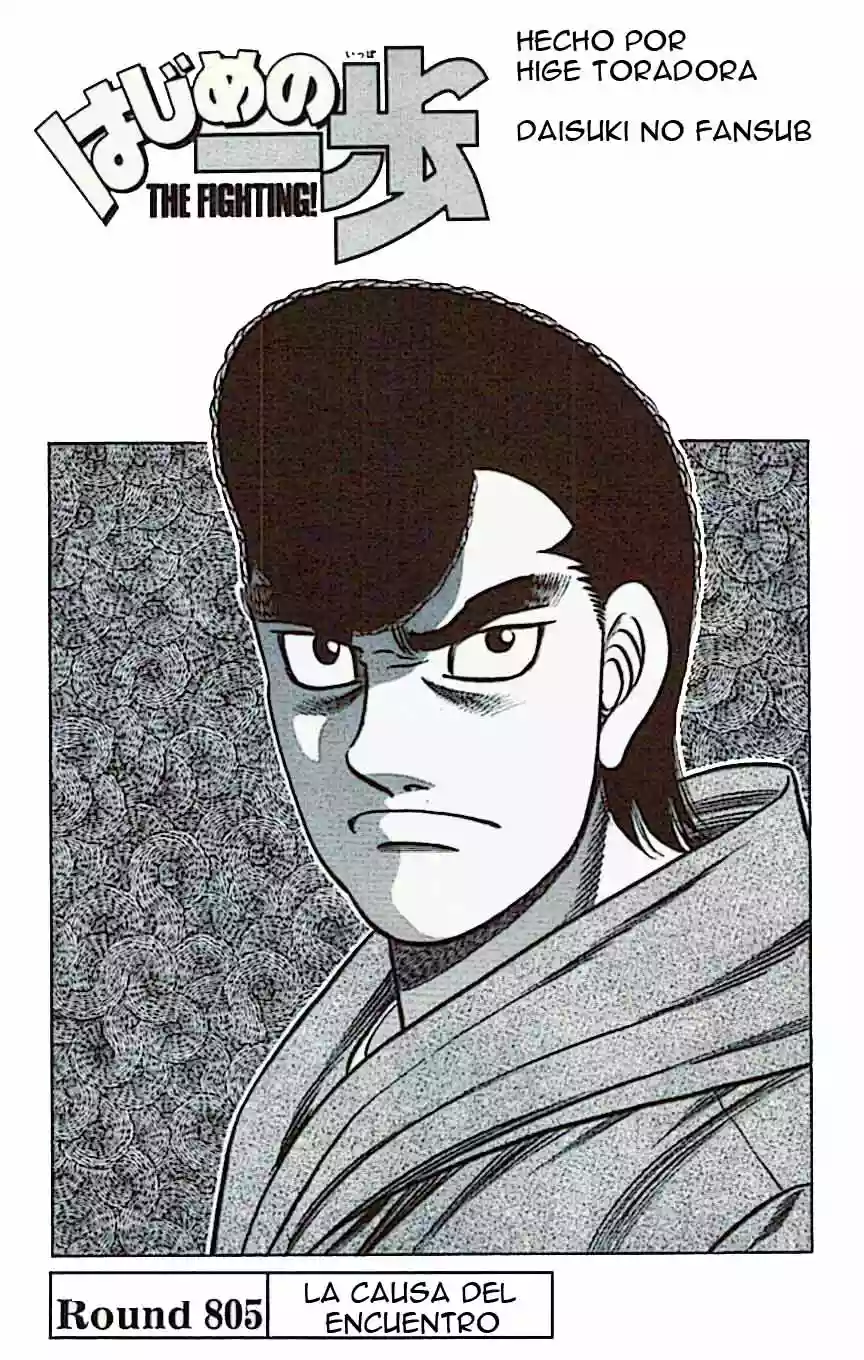 Hajime no Ippo Capítulo 805 - Página 1