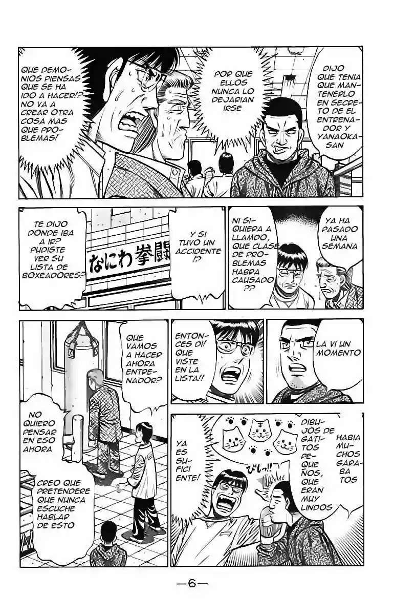 Hajime no Ippo Capítulo 807 - Página 7
