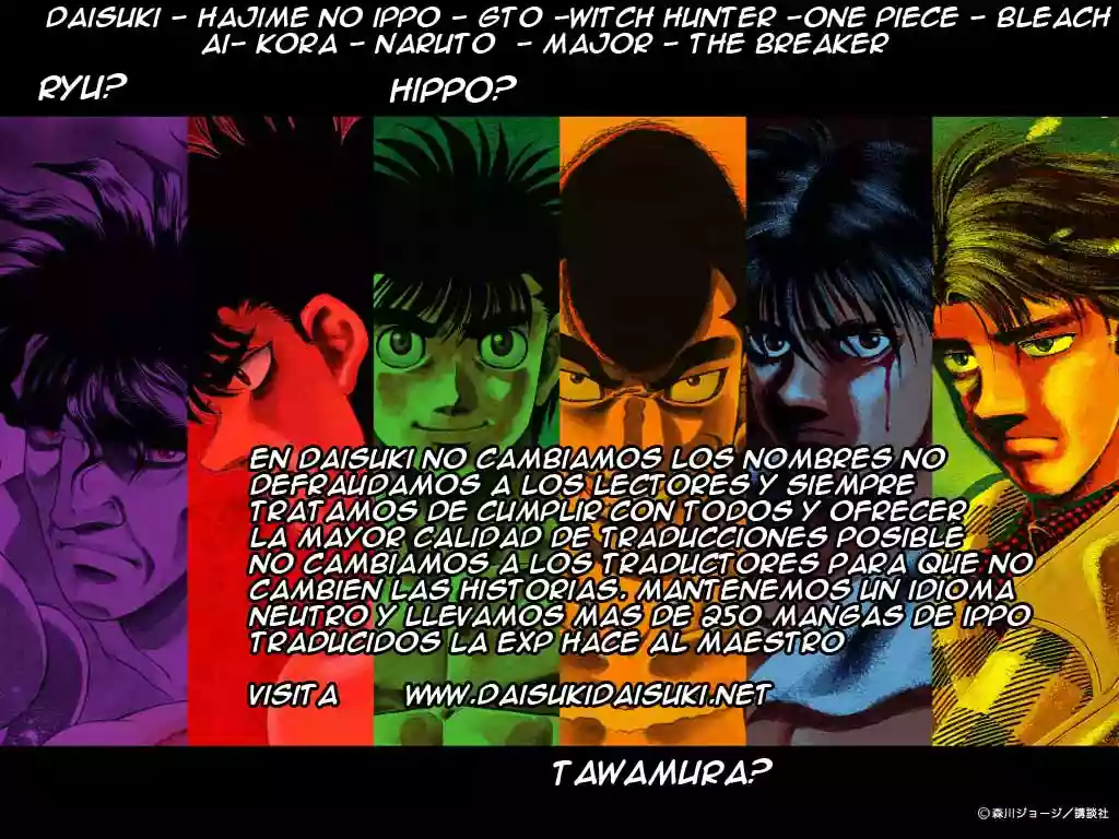 Hajime no Ippo Capítulo 809 - Página 1