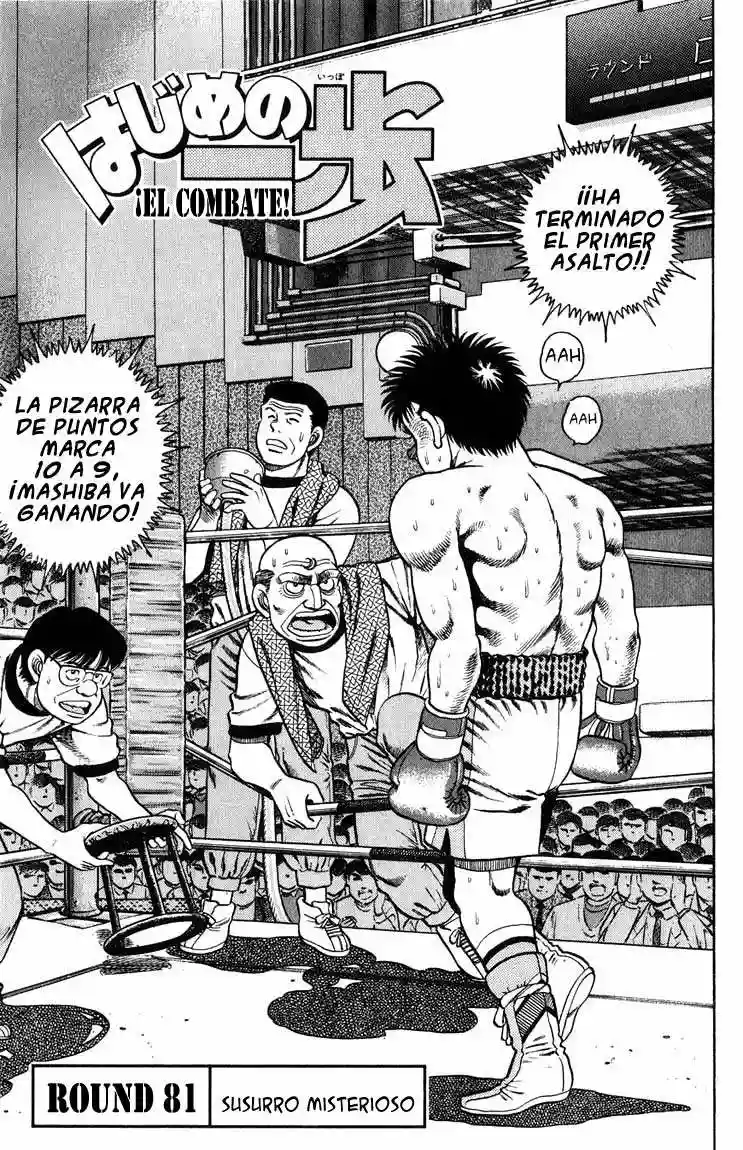 Hajime no Ippo Capítulo 81 - Página 1