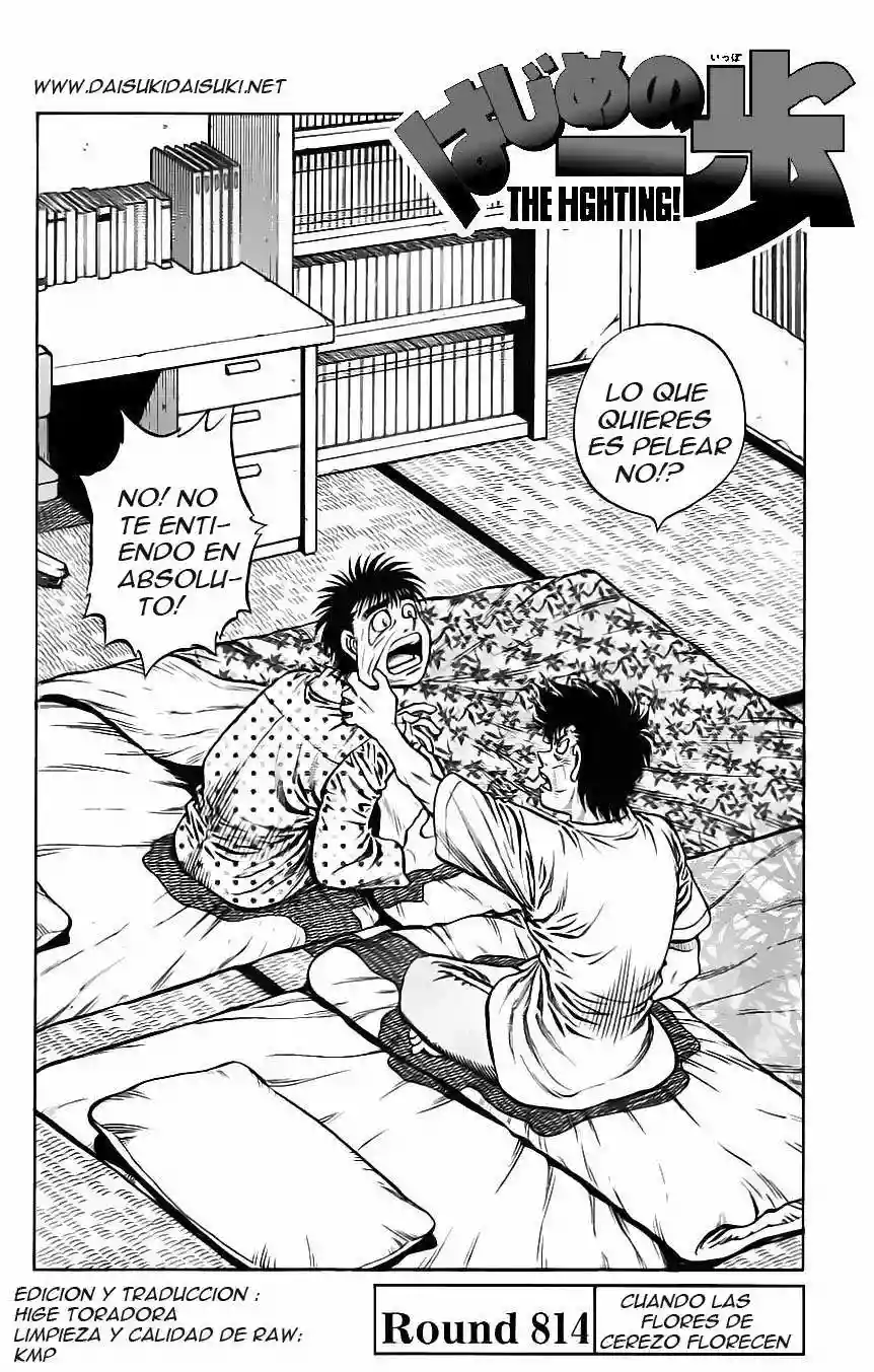Hajime no Ippo Capítulo 814 - Página 1
