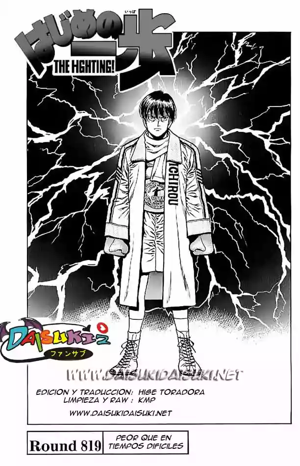 Hajime no Ippo Capítulo 819 - Página 1