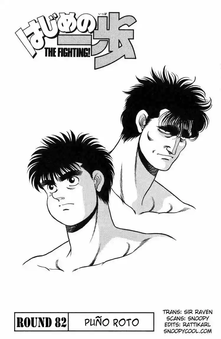 Hajime no Ippo Capítulo 82 - Página 1