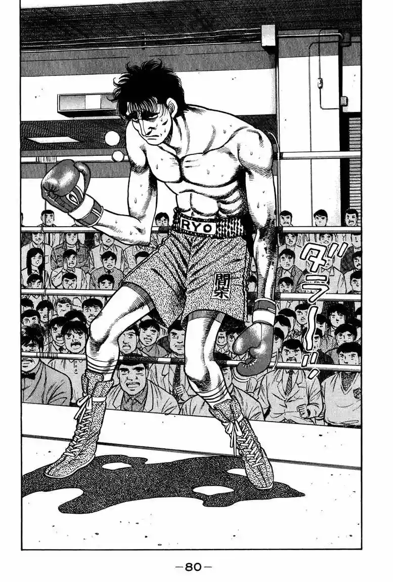 Hajime no Ippo Capítulo 82 - Página 18