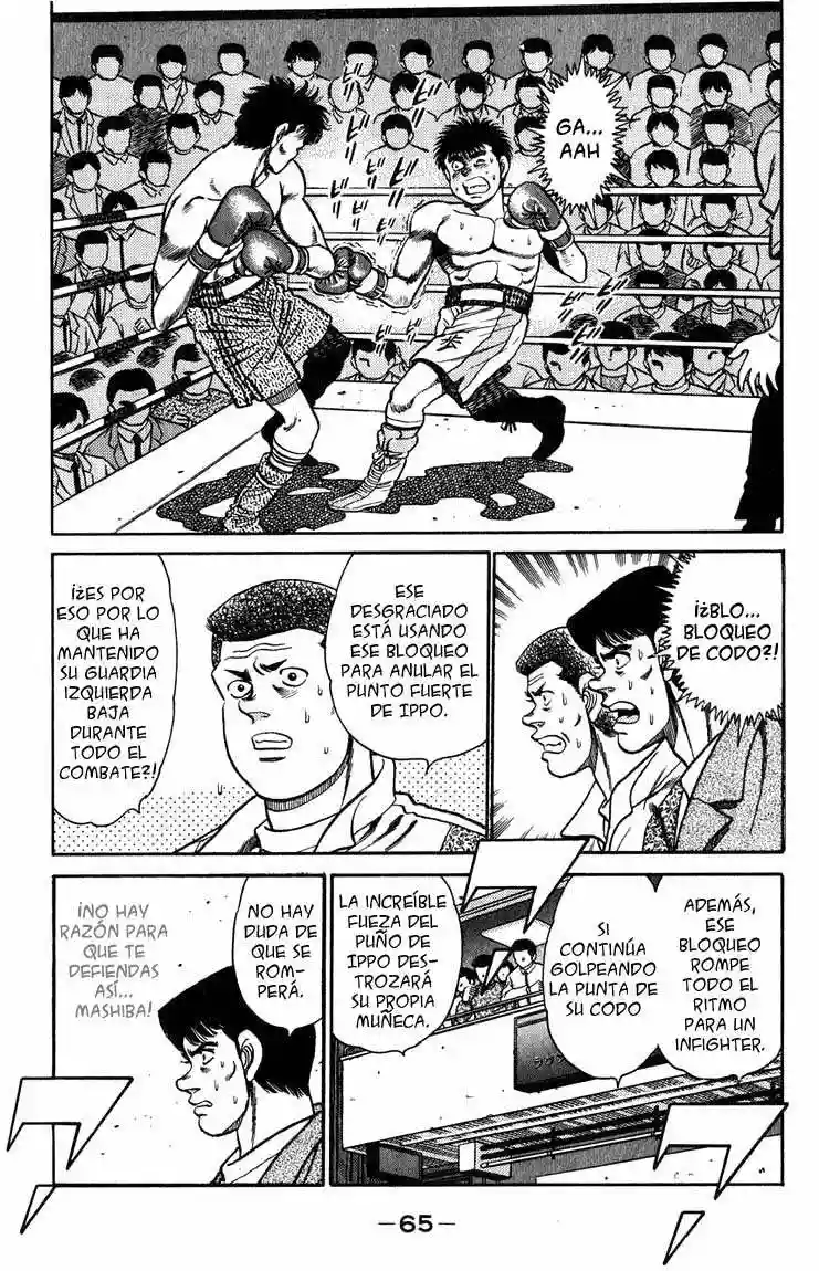 Hajime no Ippo Capítulo 82 - Página 3