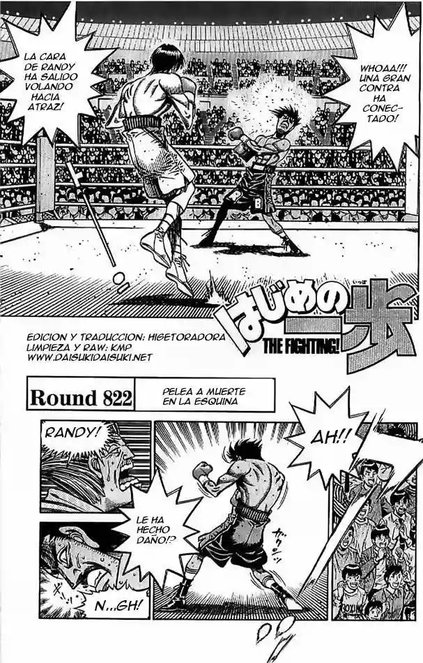 Hajime no Ippo Capítulo 822 - Página 1