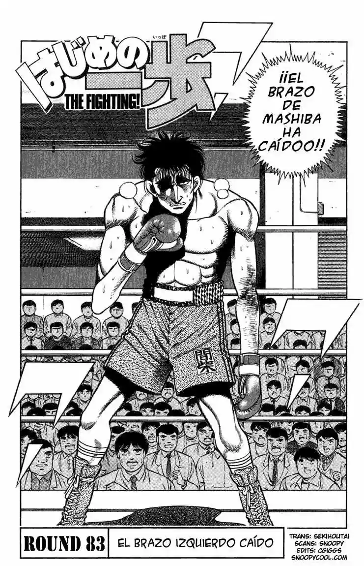Hajime no Ippo Capítulo 83 - Página 1