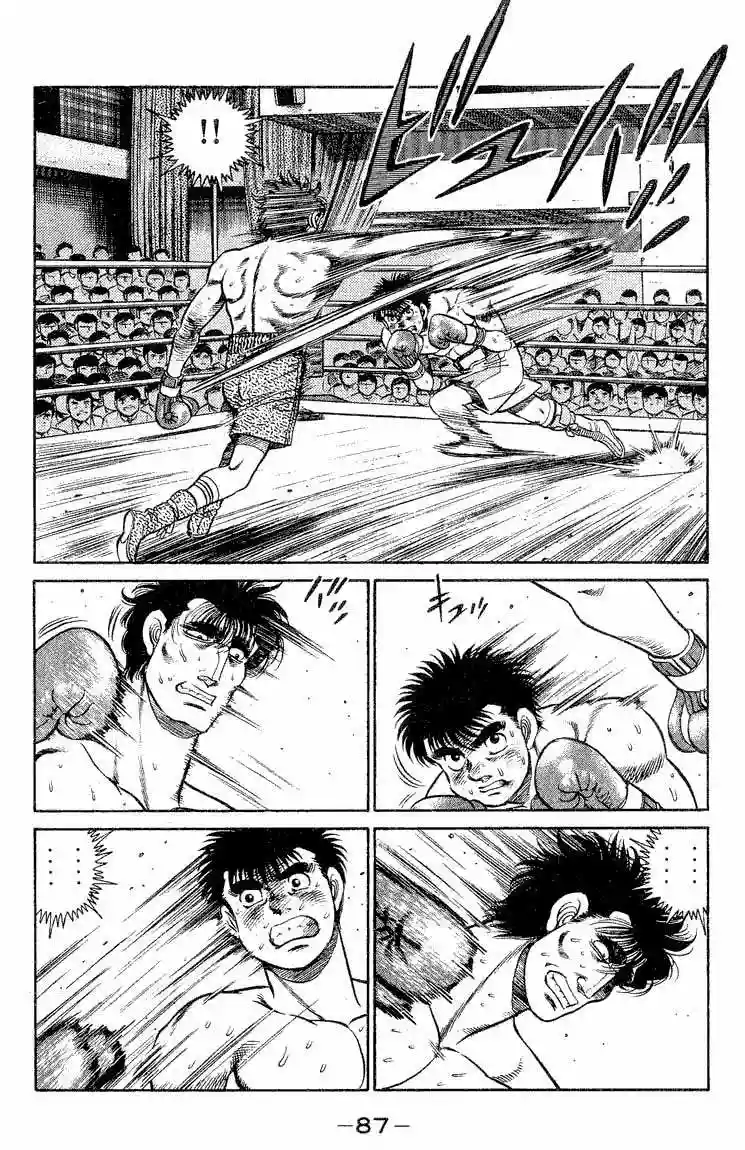 Hajime no Ippo Capítulo 83 - Página 5