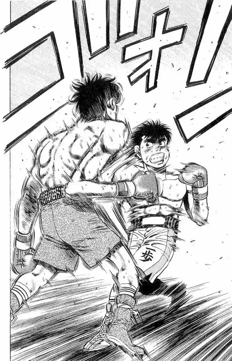 Hajime no Ippo Capítulo 83 - Página 6