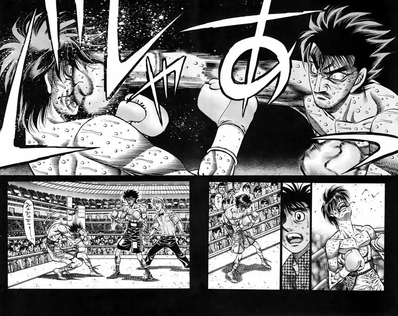 Hajime no Ippo Capítulo 840 - Página 7