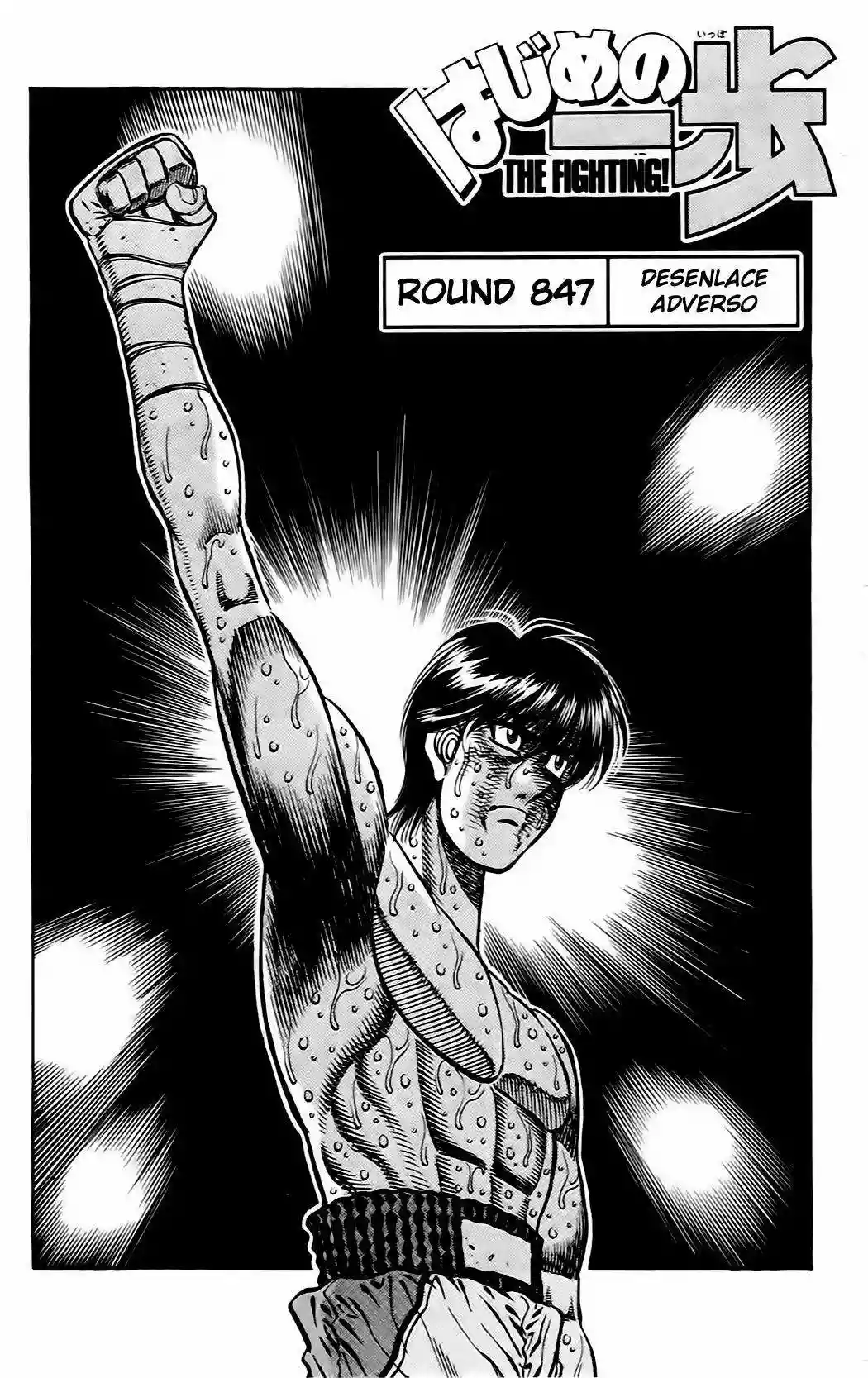 Hajime no Ippo Capítulo 847 - Página 2