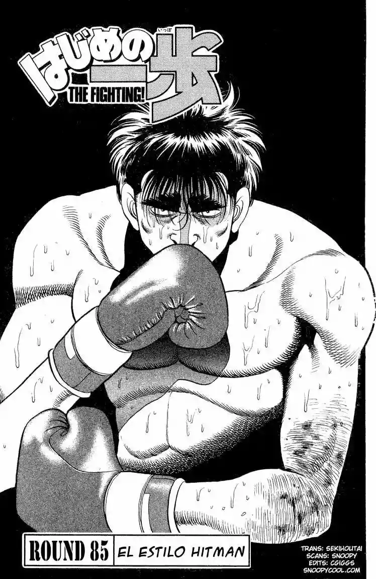 Hajime no Ippo Capítulo 85 - Página 1